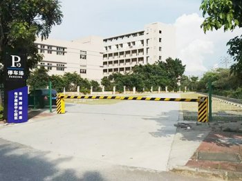 加盟消防